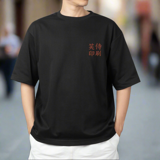 Oversized Black T-Shirt –  Streetwear Essential